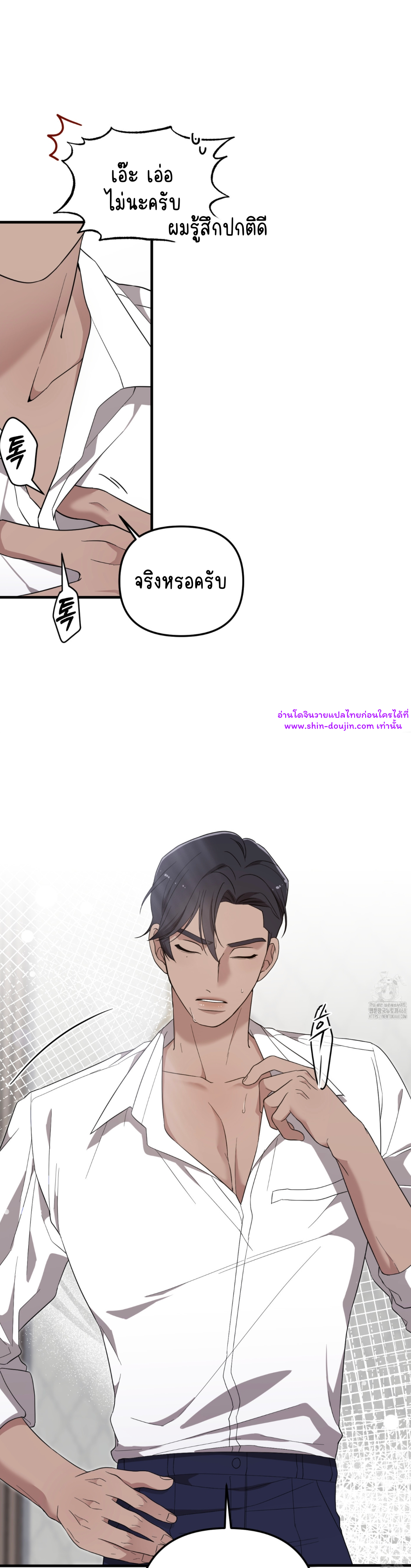 Teacher xxx EP 4